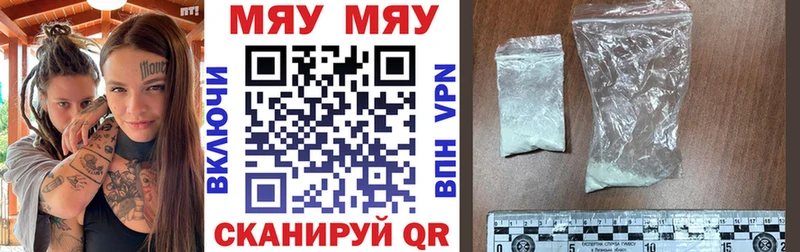 Что такое Шимановск Alpha PVP  Мефедрон  Гашиш  МАРИХУАНА 
