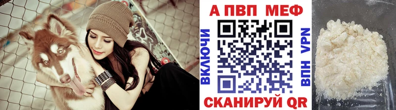 А ПВП мука  Шимановск 