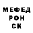 ГАШ гашик Vookky So2