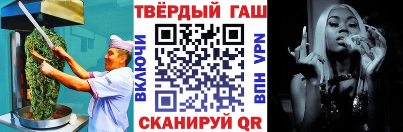 где можно купить   мега ТОР  Еда ТГК конопля  Шимановск 