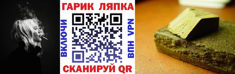 kraken как войти  Шимановск  ГАШ Ice-O-Lator 