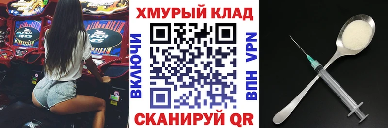 ГЕРОИН гречка  Шимановск 