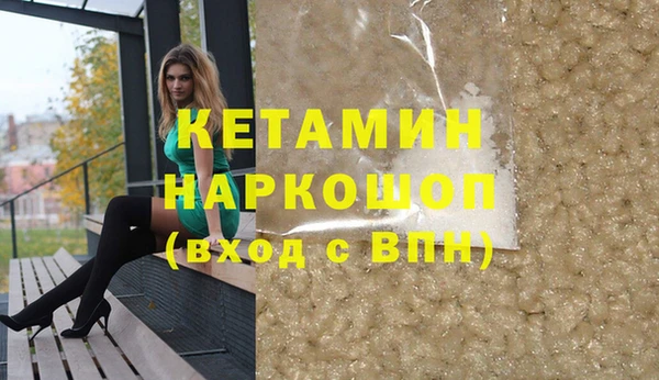 кокс Абинск