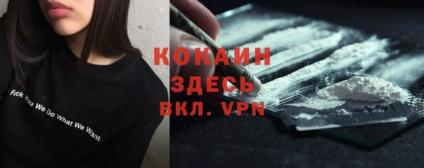 кокаин VHQ Алзамай