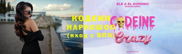 дурь Абдулино