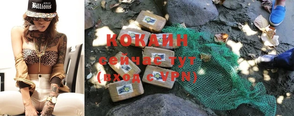 кокаин VHQ Алзамай