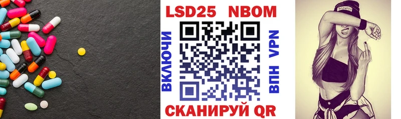 купить наркоту  Шимановск  Лсд 25 экстази кислота 