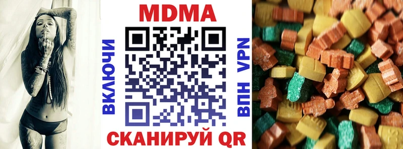 кракен tor  Шимановск  MDMA Molly 