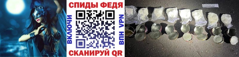 наркота  Шимановск  mega маркетплейс  МЕТАМФЕТАМИН витя 